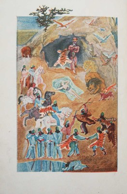 Фирдоуси А.К. Книга царей Шахнамэ. Избранные места. М.; Л.: Academia, 1934.